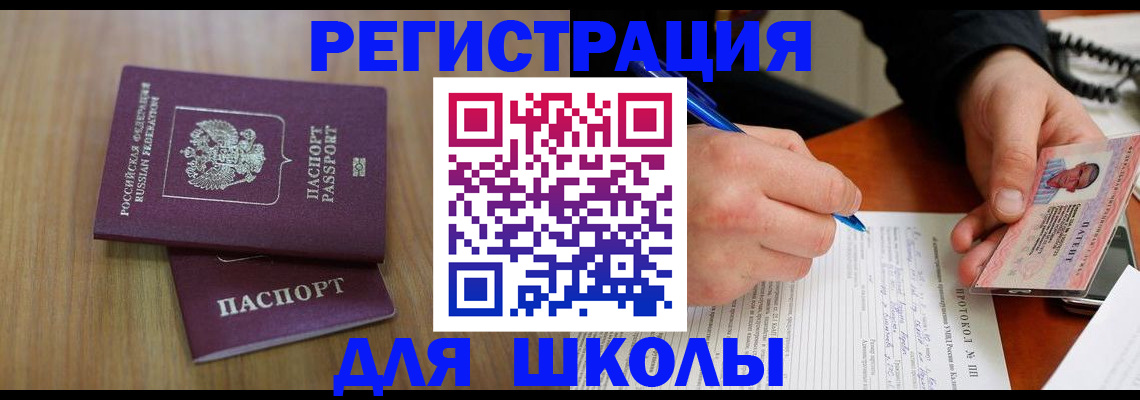 пропишу в квартире в Дагестане