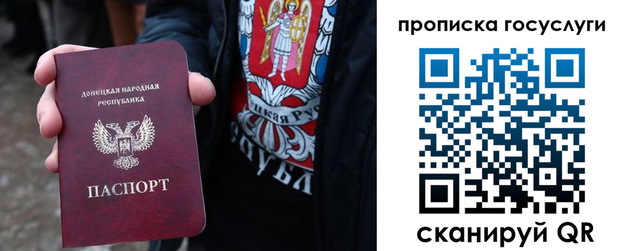 временная регистрация адрес в Дагестане