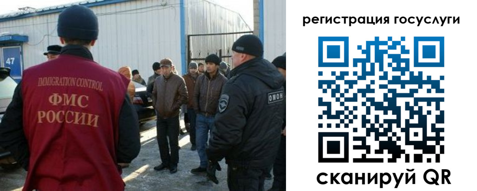 временная регистрация поиск в Дагестане
