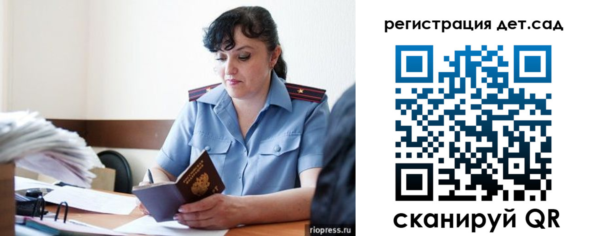 временная регистрация собственник в Дагестане