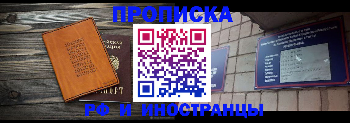 найти адрес прописки в Дагестане