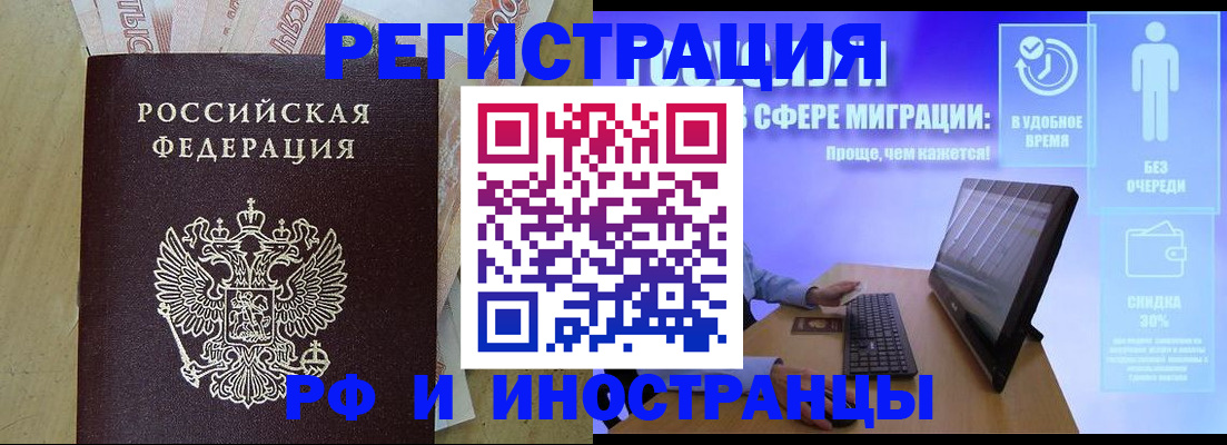 где прописаться в Дагестане